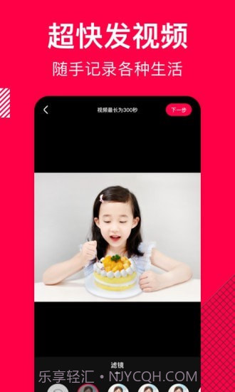 味她菜谱截图4 味她菜谱截图4