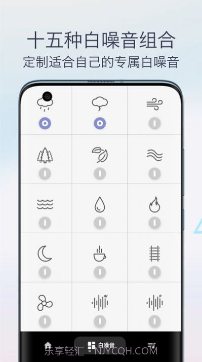雨声专注白噪音截图1