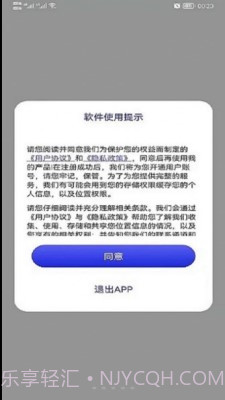 哎呀高清街景地图截图3