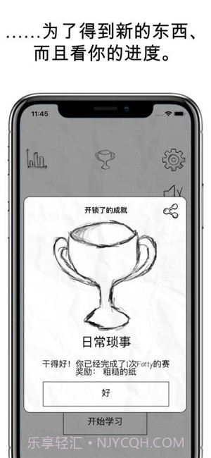 FattyCat截图5 FattyCat截图5