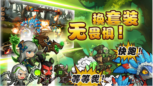 小小探险队截图3 小小探险队截图3