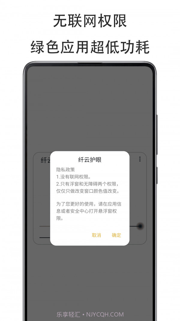 纤云截图1
