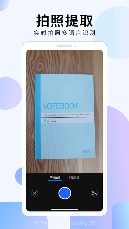 彩映扫描截图2 彩映扫描截图2