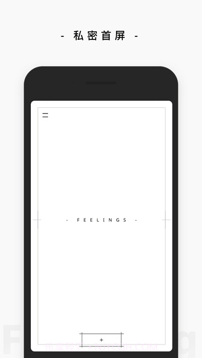心情树洞日记截图4 心情树洞日记截图4