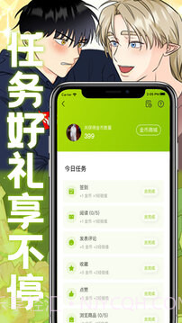 画耽漫画免费版截图2 画耽漫画免费版截图2