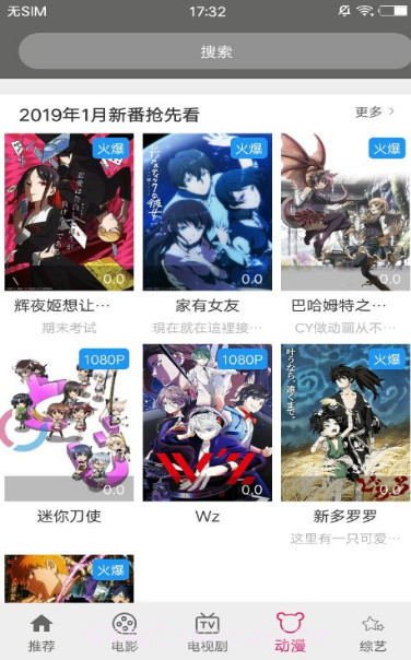 6v电影网截图2 6v电影网截图2