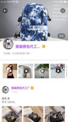 潮鞋货源截图4 潮鞋货源截图4