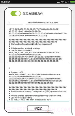 万能NFC门禁卡截图2 万能NFC门禁卡截图2