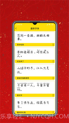 字体设计大全截图2 字体设计大全截图2