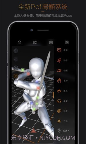 无限人偶截图5 无限人偶截图5