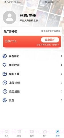 大海视频免费版截图3
