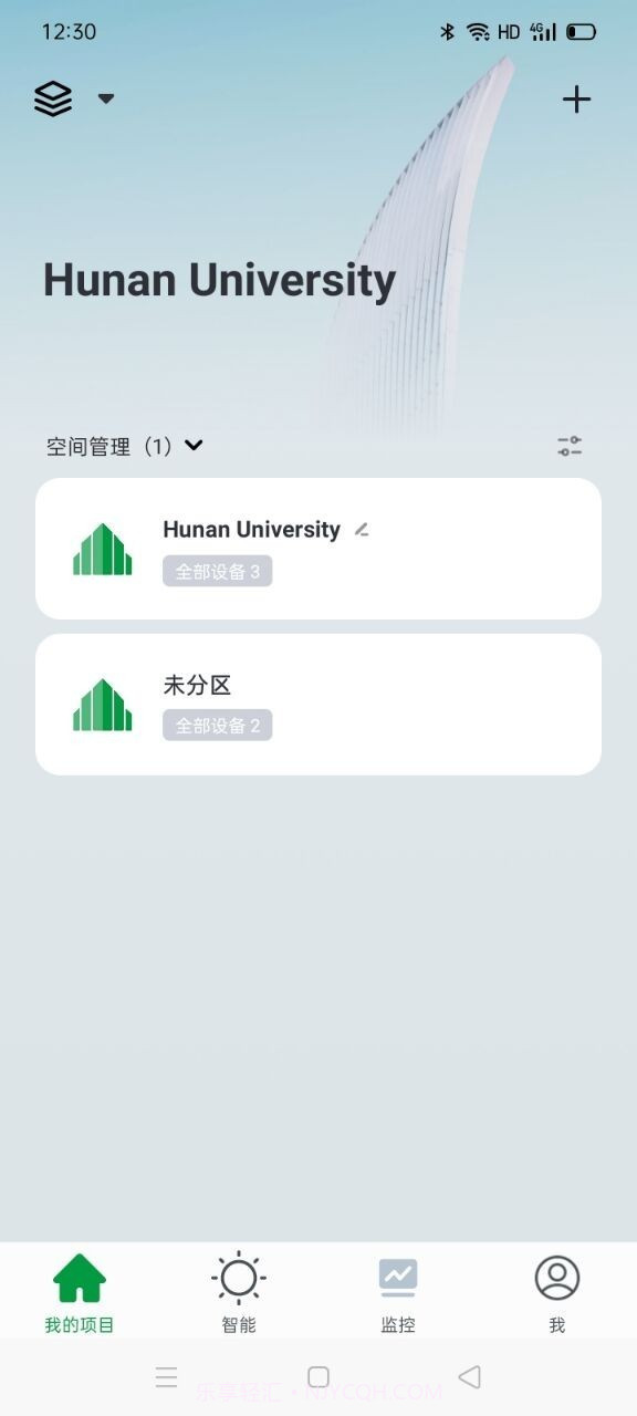 鲨鱼智能截图4 鲨鱼智能截图4