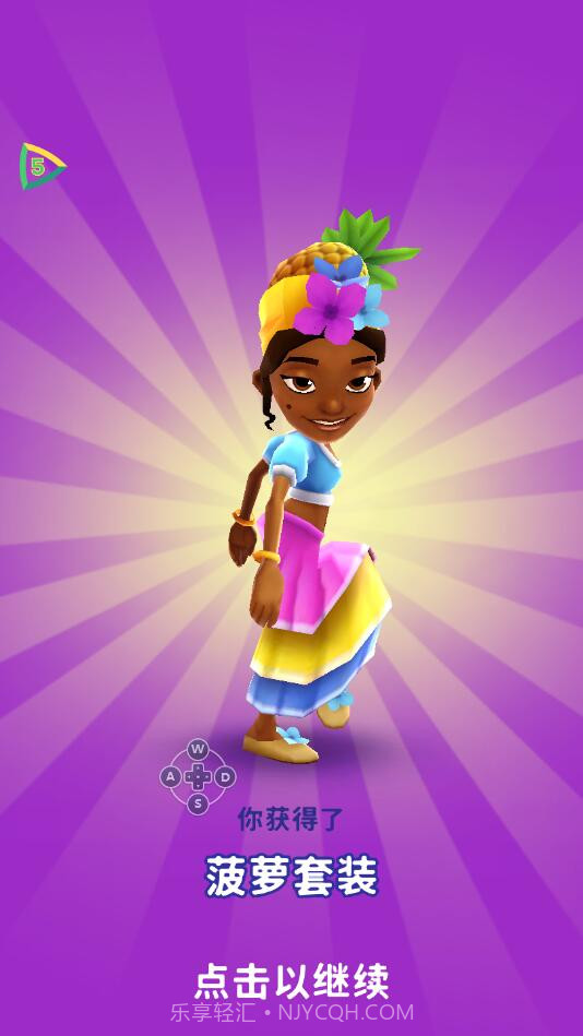 FF内置修改器MOD版地铁跑酷2022截图1 FF内置修改器MOD版地铁跑酷2022截图1