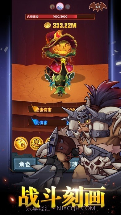 神族少年截图1 神族少年截图1