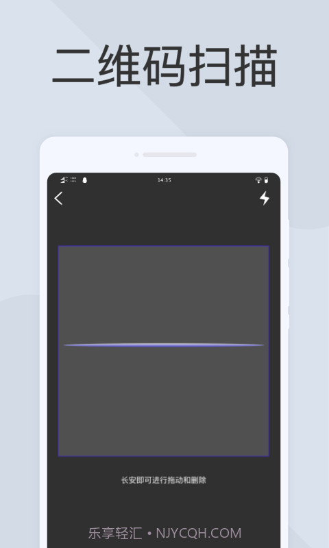 全民扫描王截图3 全民扫描王截图3