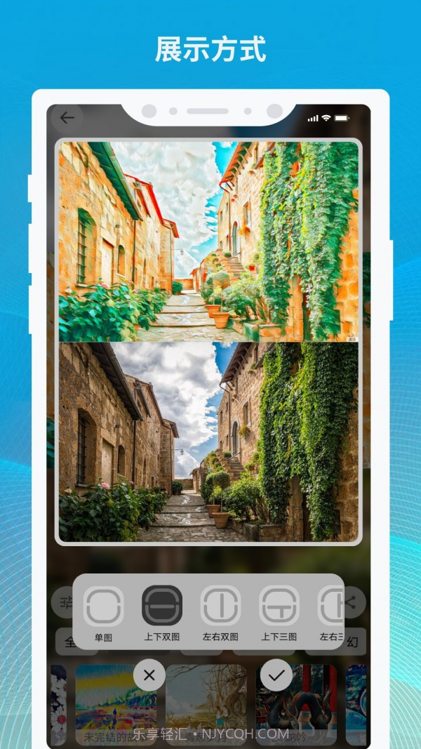 造画截图5 造画截图5