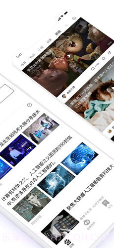 百度极速版APP截图4 百度极速版APP截图4