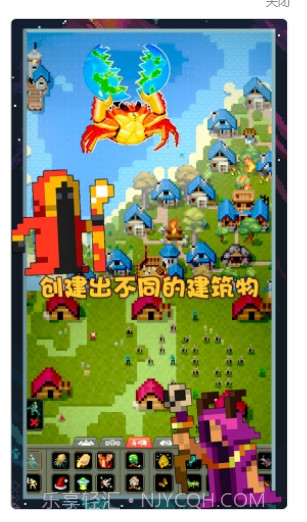 像素世界图片编辑截图4 像素世界图片编辑截图4