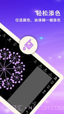 绘画曼达拉截图3