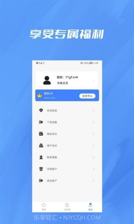 转PDF格式转换截图2