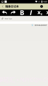 随身日记本截图2 随身日记本截图2