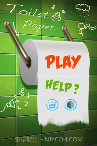滑厕纸截图2