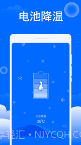 平安清理大师截图3 平安清理大师截图3