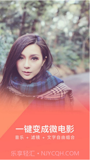 美拍大师截图3 美拍大师截图3