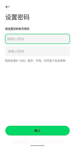 黑鲨帐号云服务截图2