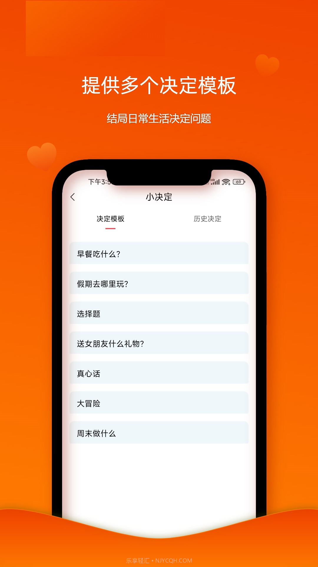 随机幸运转盘截图3 随机幸运转盘截图3