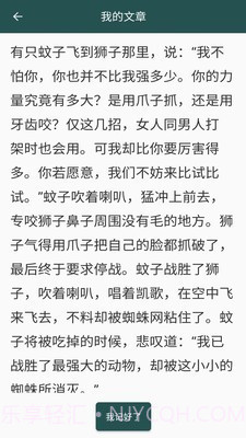 照相机记忆训练截图3