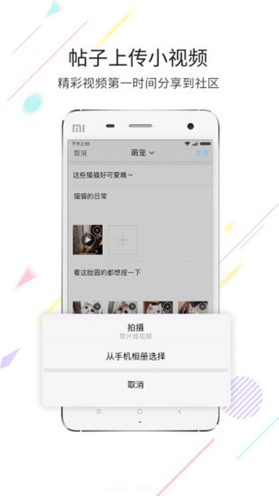 西平部落截图5 西平部落截图5