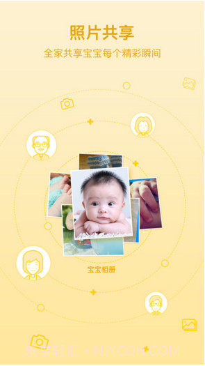 时光相册截图5 时光相册截图5