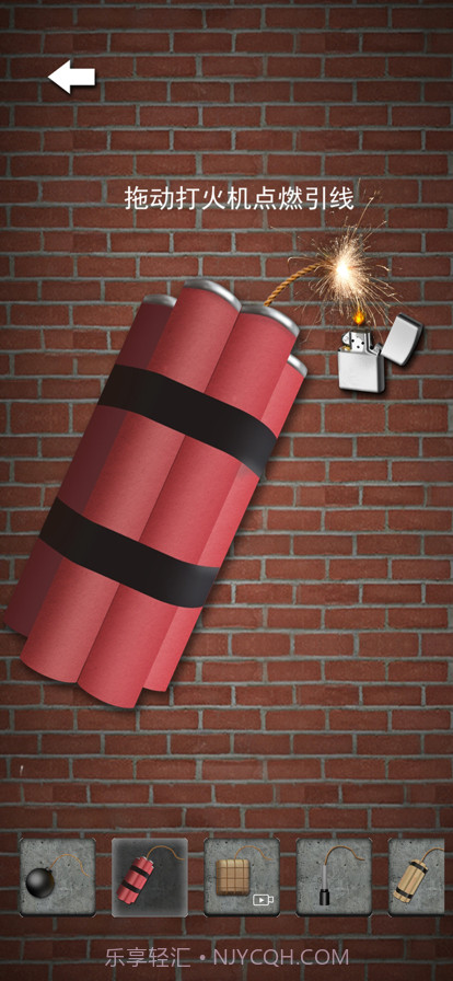 炸弹模拟器截图7 炸弹模拟器截图7