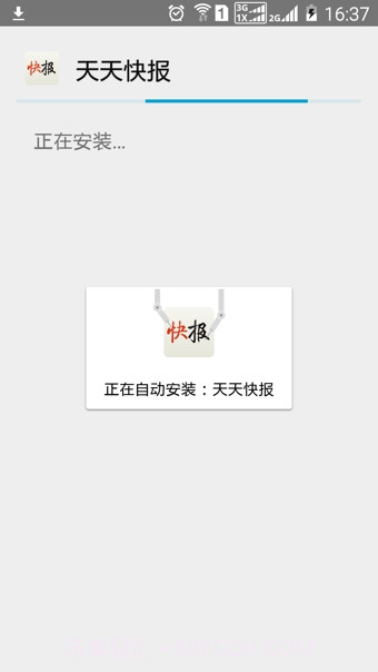 N多市场手机版截图2 N多市场手机版截图2