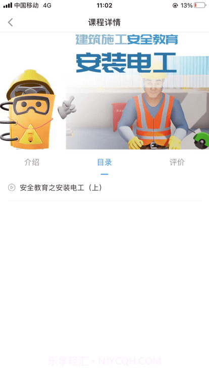 轩尔截图3 轩尔截图3