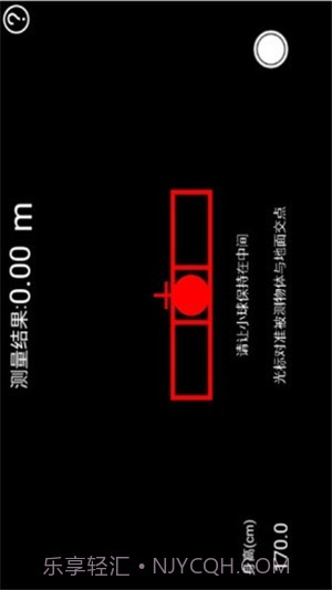 力矩测量官方截图2 力矩测量官方截图2