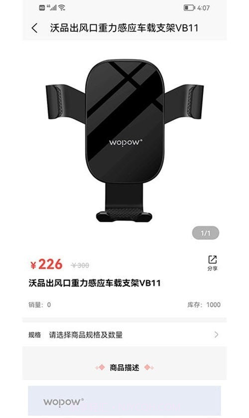 惠友加油截图3 惠友加油截图3