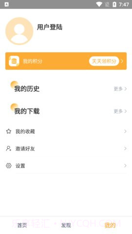 小宝影院追剧截图1 小宝影院追剧截图1