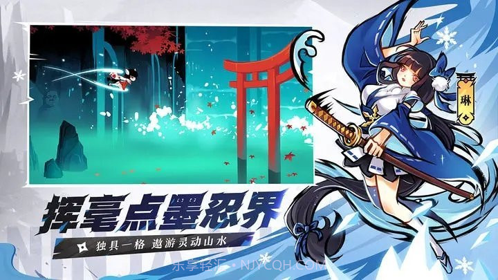 忍者必须死3淬火流云截图3 忍者必须死3淬火流云截图3