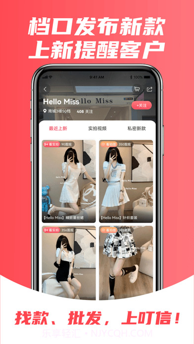叮信版截图3 叮信版截图3