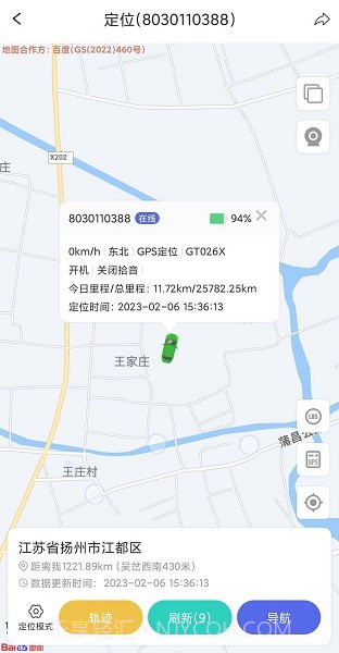 宝技物联截图1 宝技物联截图1