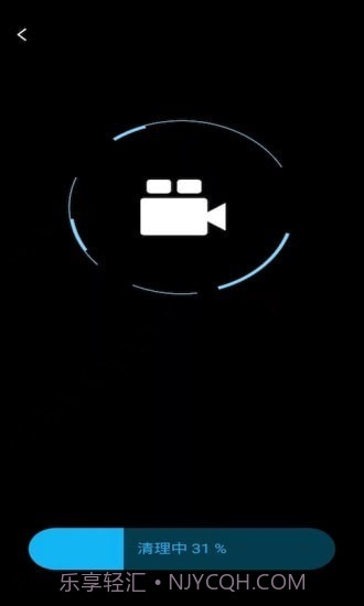 火箭省电宝免费版截图2 火箭省电宝免费版截图2