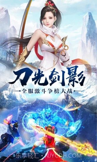 权倾天下最新版截图3 权倾天下最新版截图3