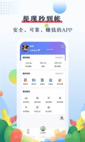 优赏吧截图1 优赏吧截图1
