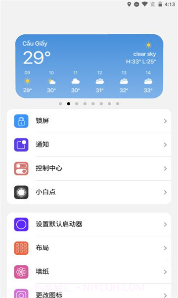 浣熊iOS15启动器截图3 浣熊iOS15启动器截图3