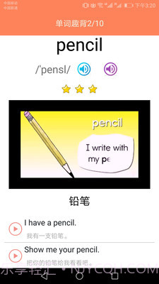 大猫小学英语课堂截图2