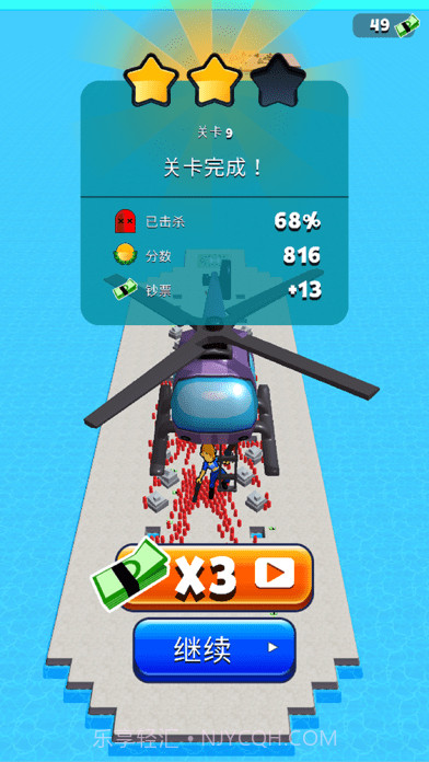 突突冲锋队截图5