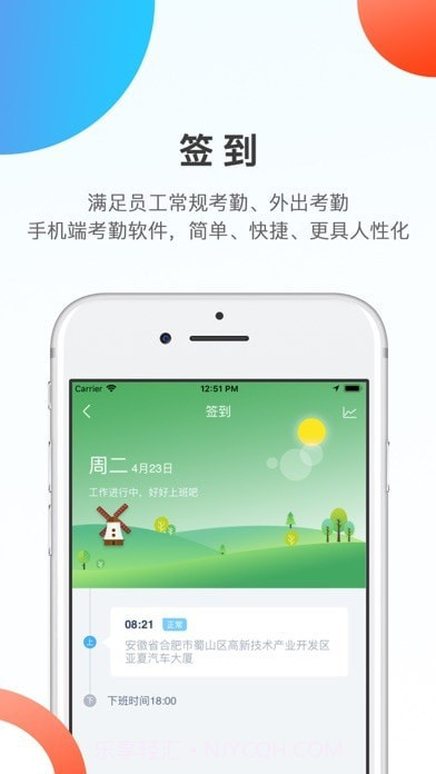 数企截图5 数企截图5