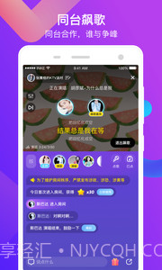 K遇陪玩APP截图2 K遇陪玩APP截图2